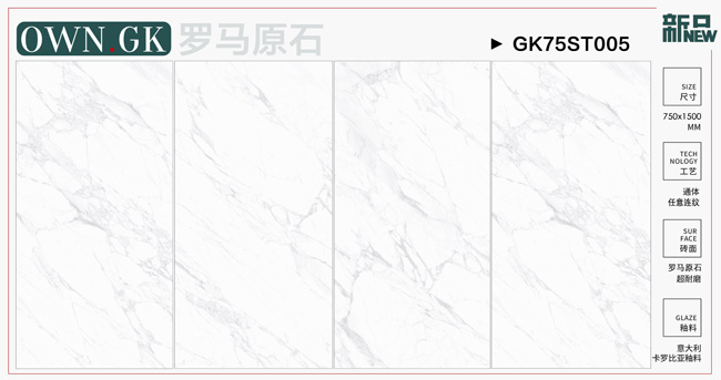 GK75ST005