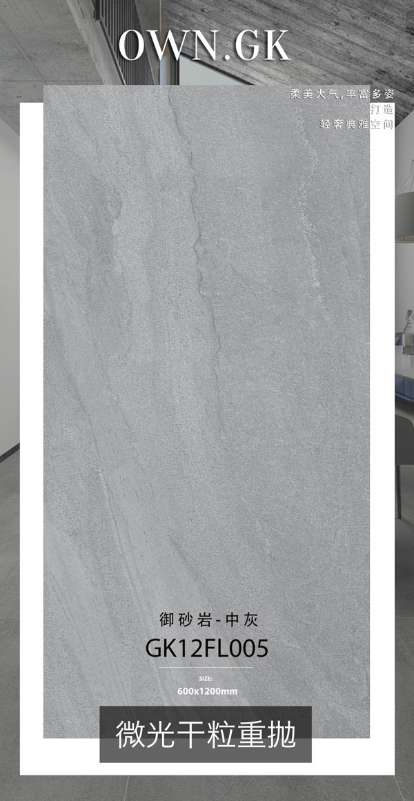 GK12FL005