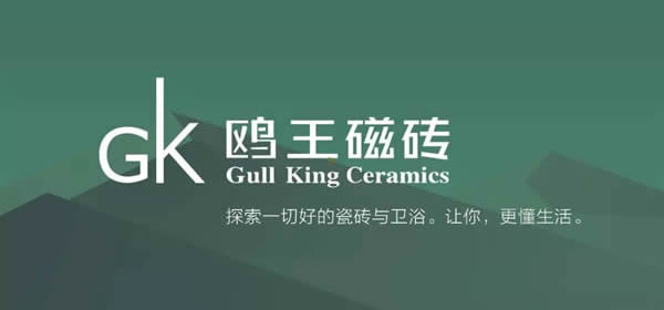 GK｜第19届中国陶瓷博览会先行预览