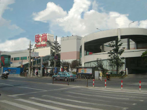 上海欧尚超市Shanghai Auchan