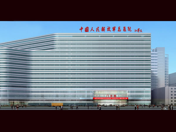 北京301医院Beijing 301 Hospital