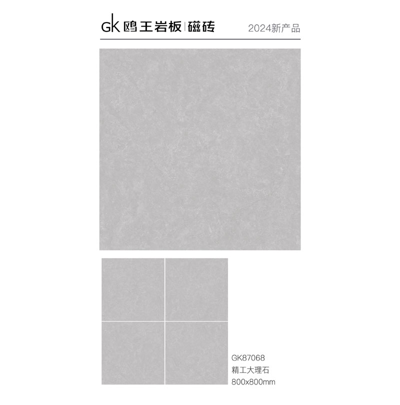 GK87068