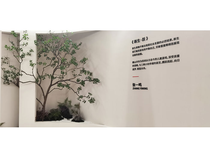 展厅展示