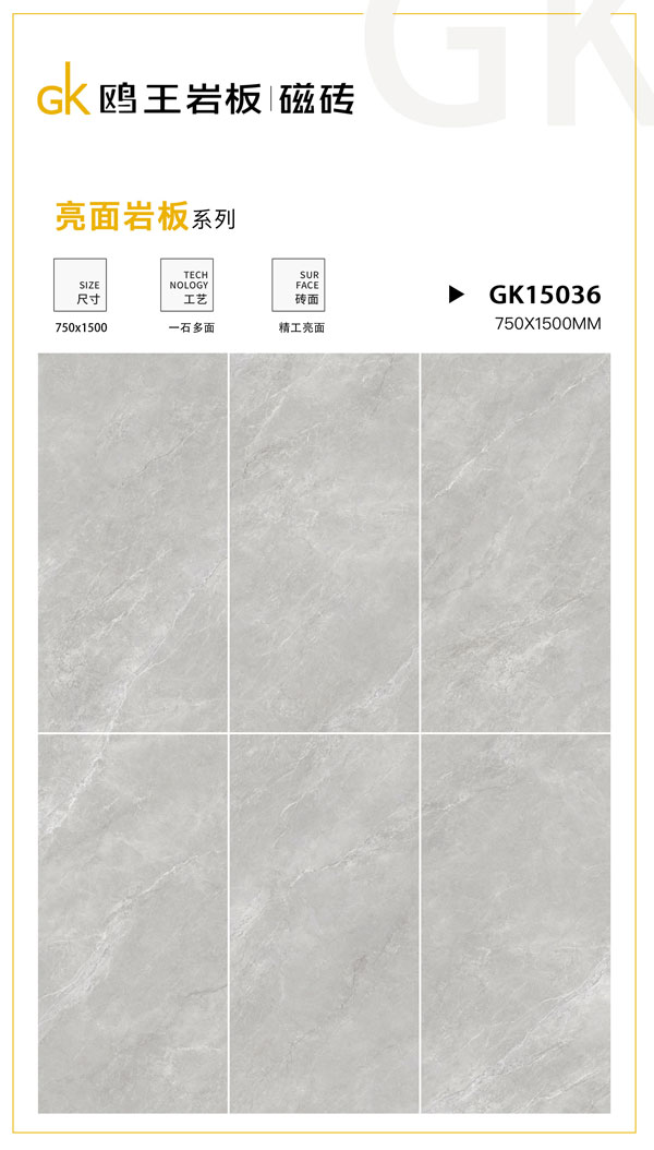 GK15036