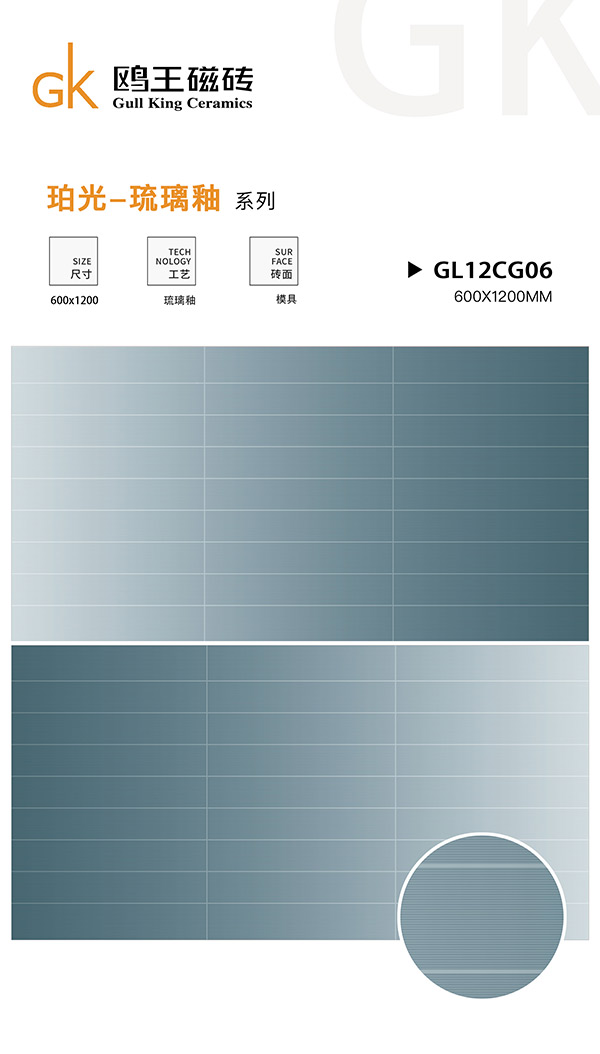 GL12CG06