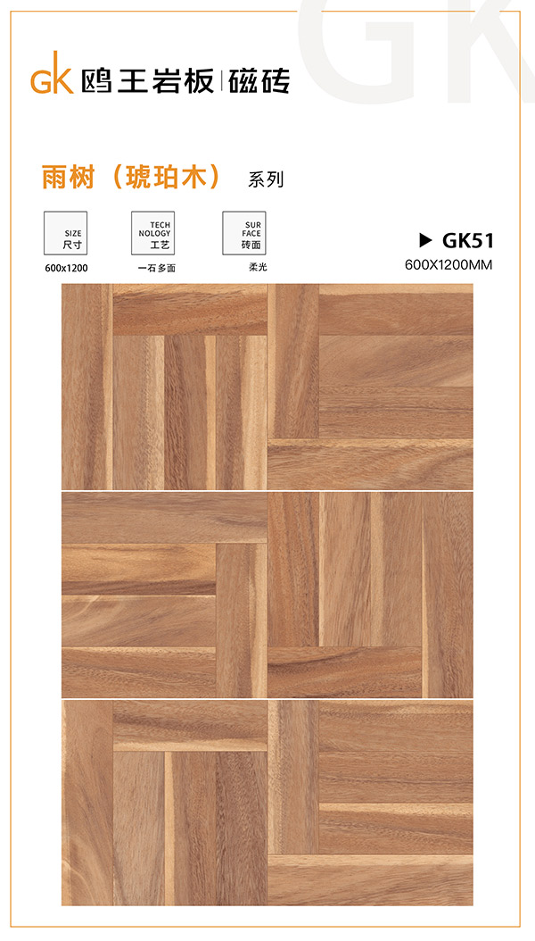 GK51