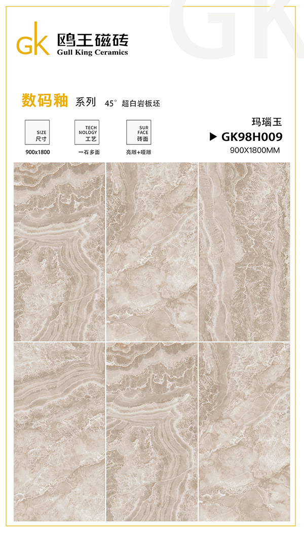 GK98H009