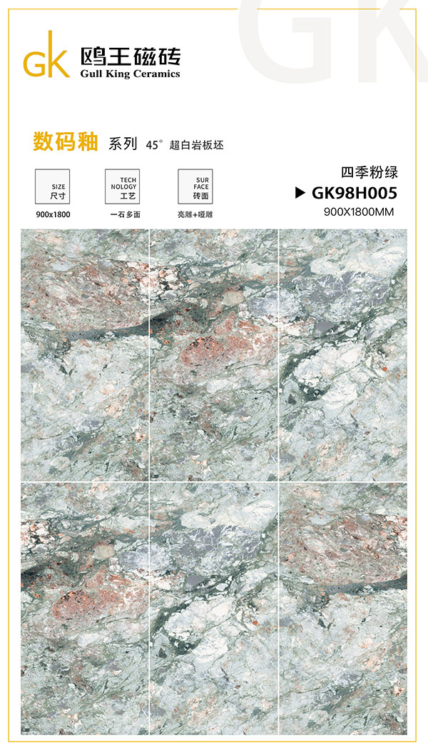 GK98H005
