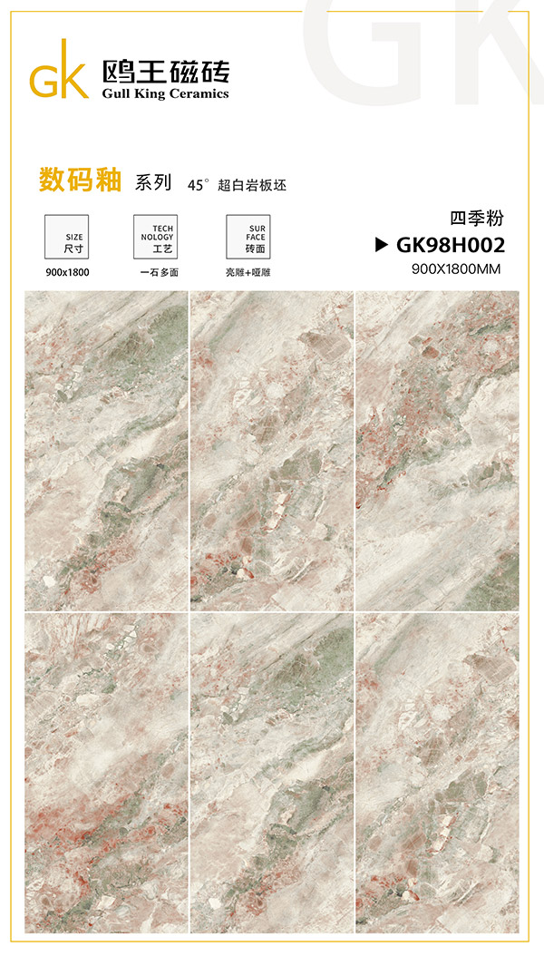 GK98H002
